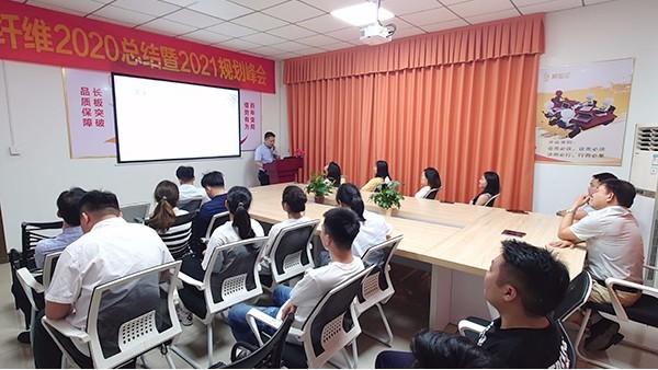 竹籃打水亦不空-智成纖維第179期讀書會(huì)