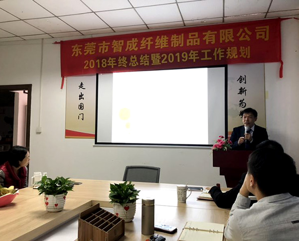 智成總經理吳川鴻