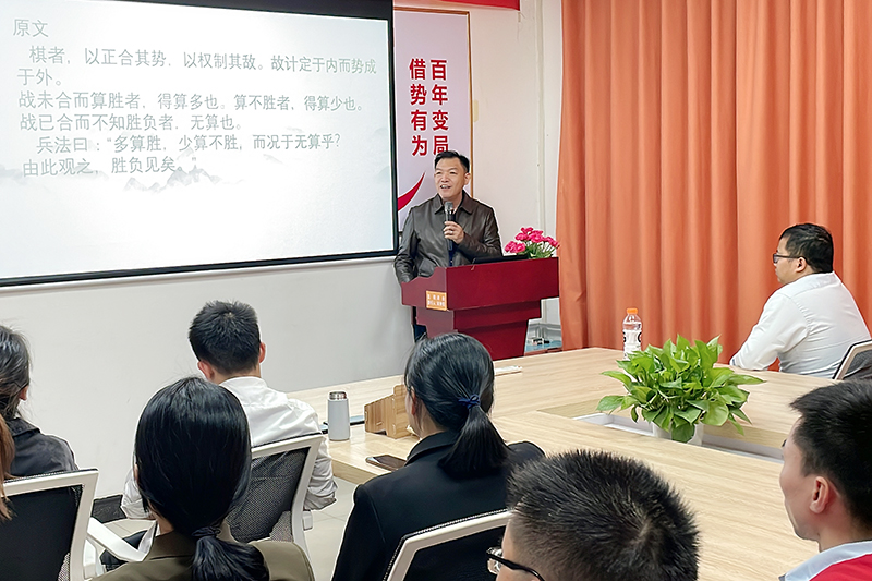 智成纖維第212期讀書會(huì)