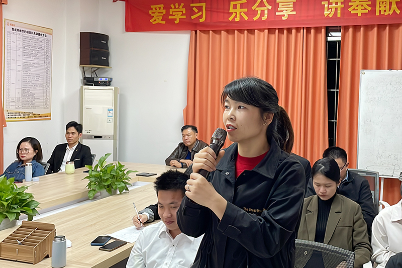 智成纖維第212期讀書會(huì)