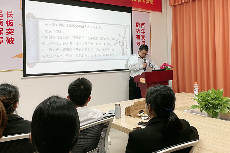 智成纖維第212期讀書會(huì)