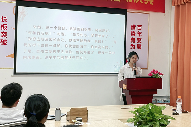 智成纖維第212期讀書會(huì)