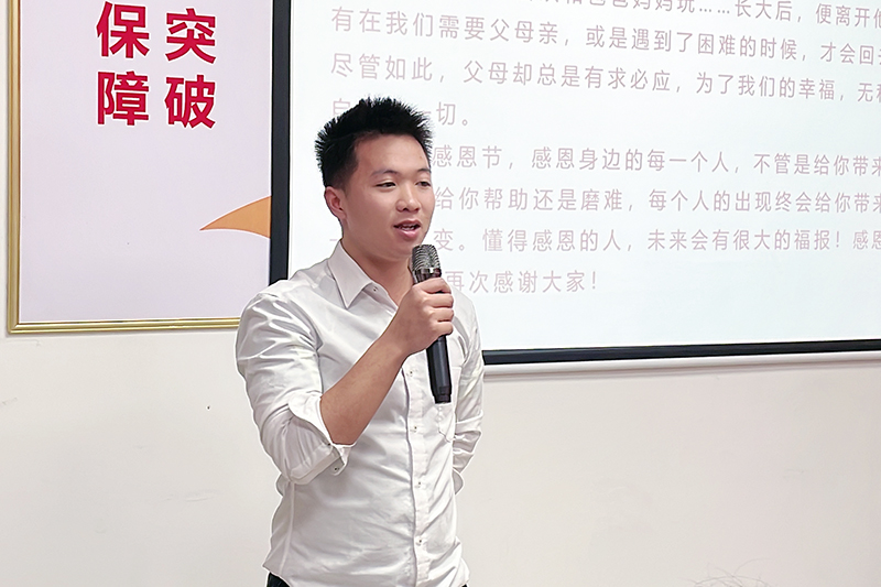 智成纖維第212期讀書會(huì)