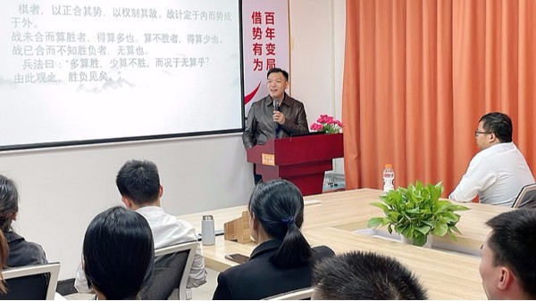 人應(yīng)知恩，貴在感恩-智成纖維第212期讀書會(huì)