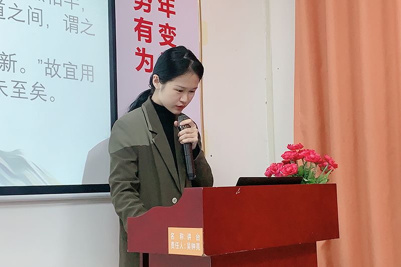 智成纖維第212期讀書會(huì)