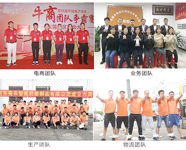 針刺無紡布加工廠團隊