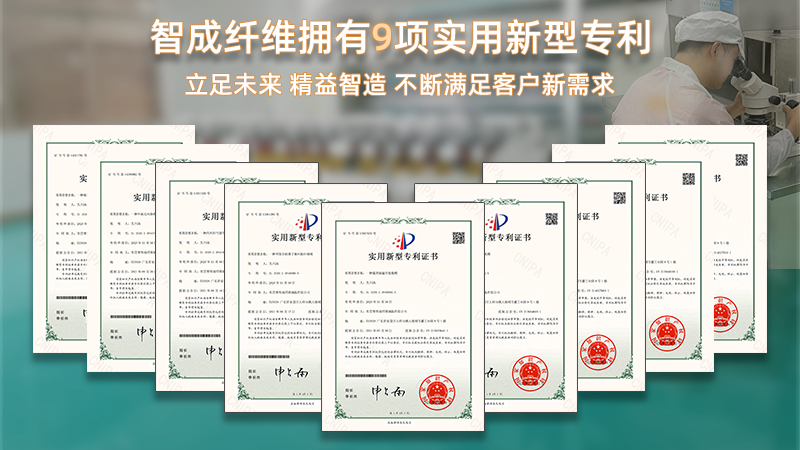 煙嘴過濾棉廠家-9項實用性新型專利