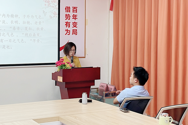 智成纖維第242期讀書會