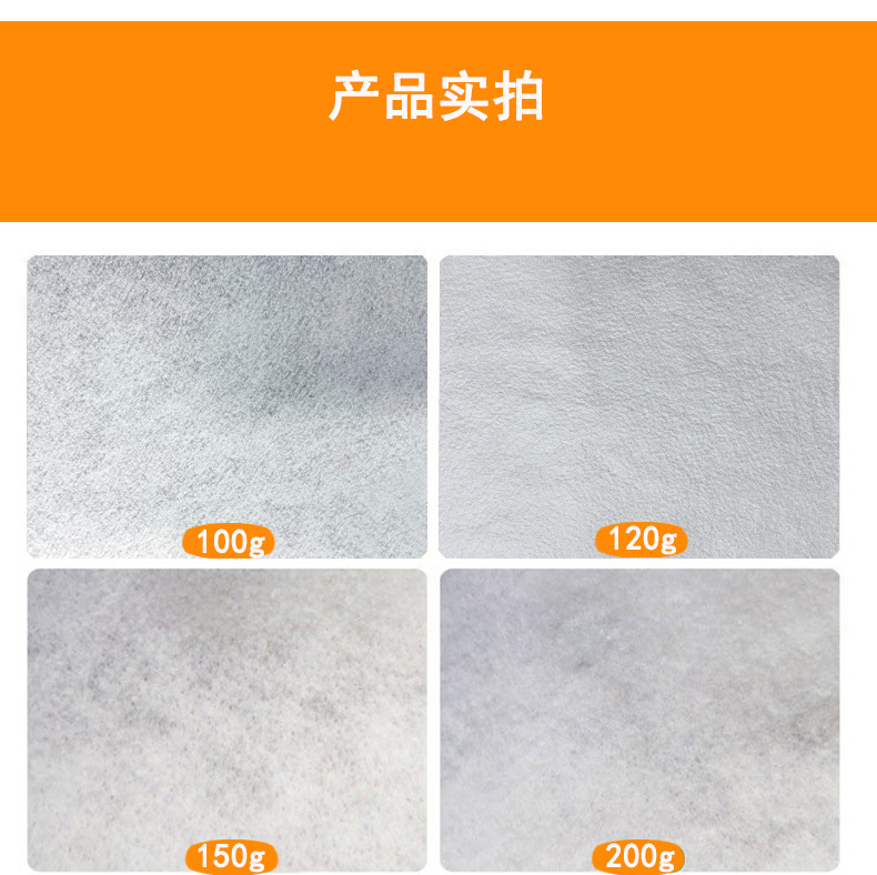 可降解土工布詳情頁5 拷貝