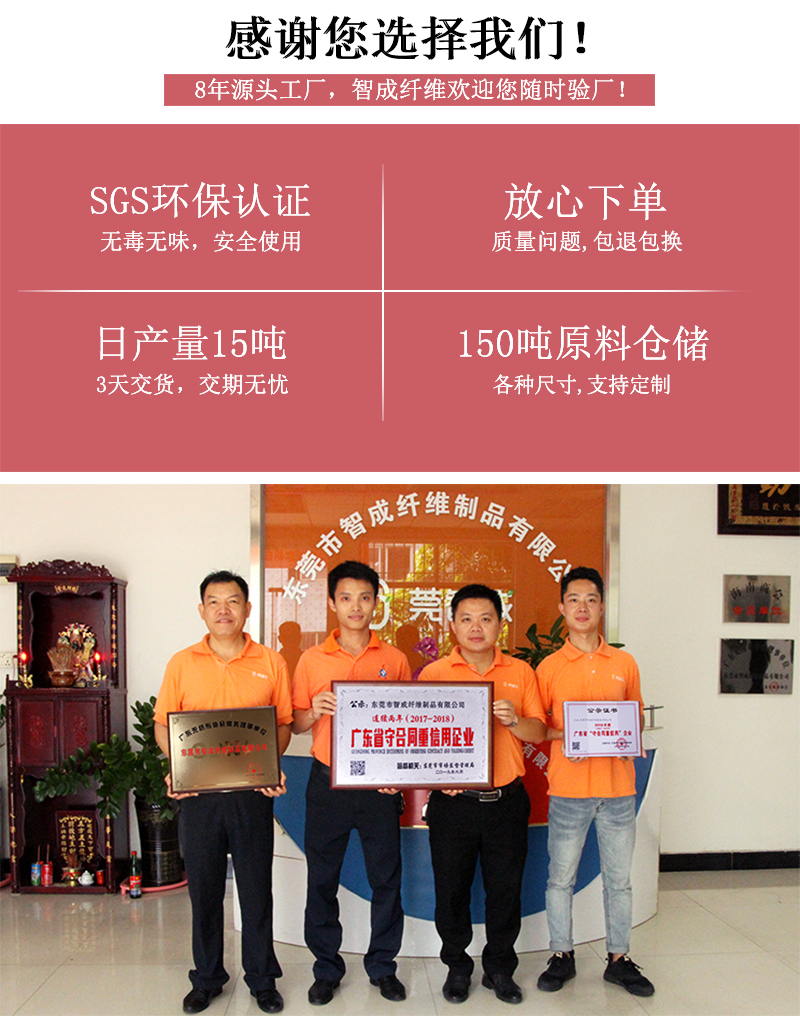 尿不濕蓬松棉工廠,智成纖維隨時歡迎您驗廠 尿不濕蓬松棉工廠,智成纖維隨時歡迎您驗廠