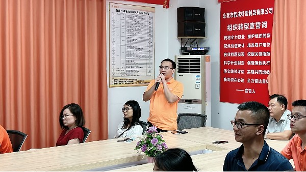 書山有路勤為徑-智成纖維第279期讀書會