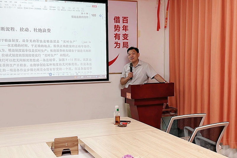 智成纖維讀書會(huì)