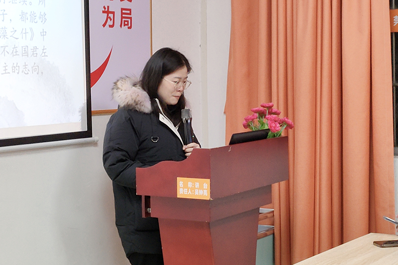 智成纖維第222期讀書會