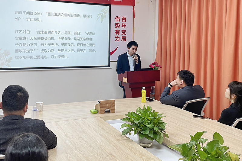 智成纖維第219期讀書(shū)會(huì)