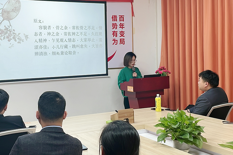 智成纖維第219期讀書(shū)會(huì)