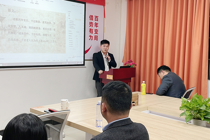 智成纖維第219期讀書(shū)會(huì)