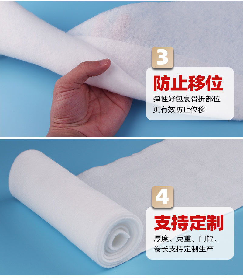 石膏襯墊棉-4大產品優勢