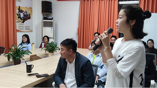 一路書香一生陽(yáng)光-智成纖維第180期讀書會(huì)