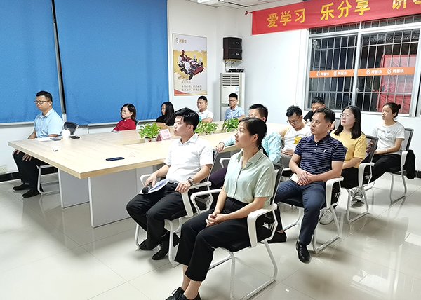 智成163期讀書會