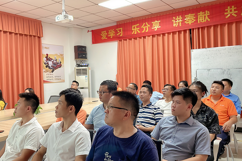 智成纖維第205期讀書會(huì)現(xiàn)場