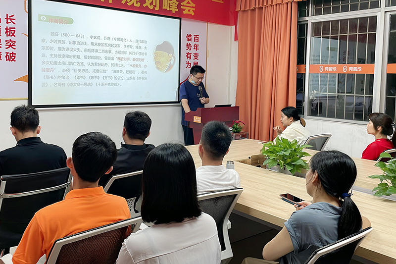 智成纖維第229期讀書會(huì)