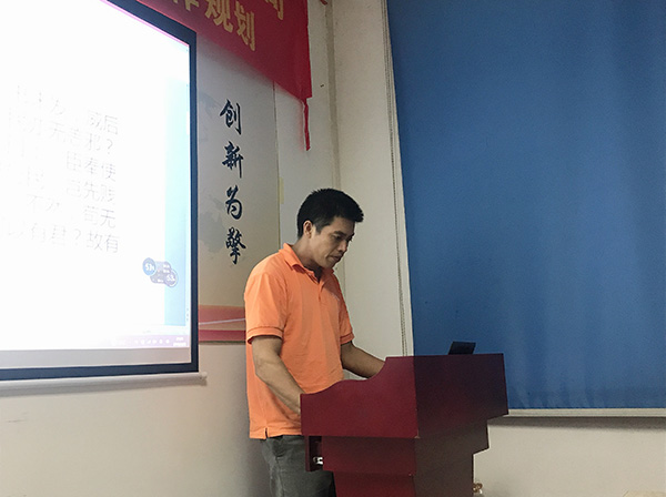 109期讀書會(huì)