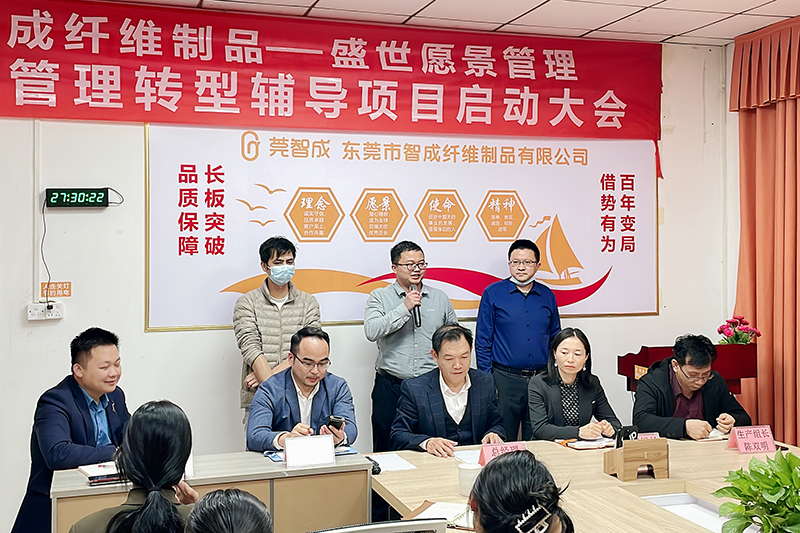 領導小組組員表決心