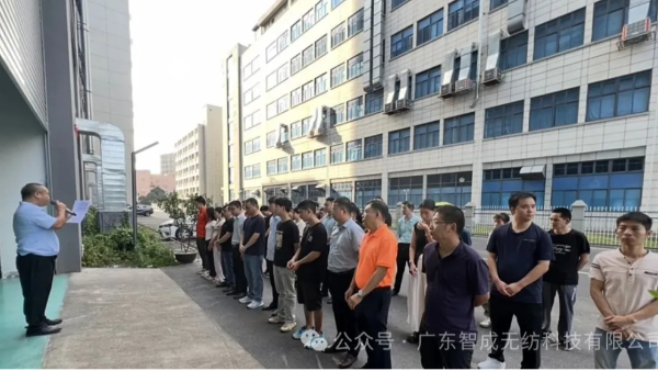 表彰先進，聚力前行 | 智成無紡6月機制挑戰者榮耀加冕！