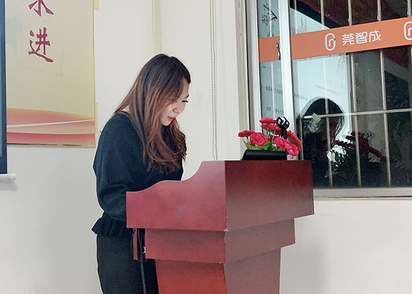 智成纖維161期讀書會(huì)