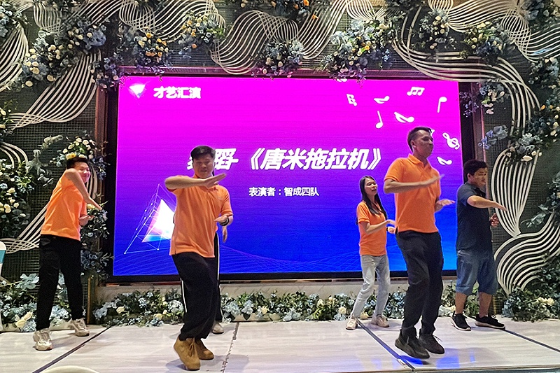 智成纖維十周年廠慶暨第八屆運動會慶典