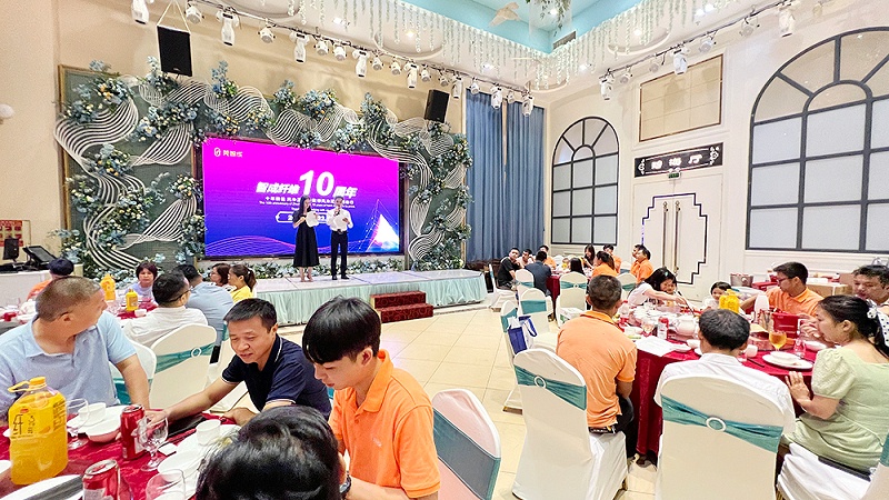 智成纖維十周年廠慶暨第八屆運動會慶典