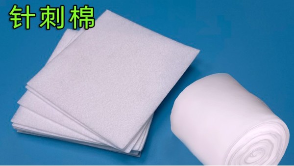 智成無紡針刺棉廠家-針刺棉和硬棉的區別及使用場景