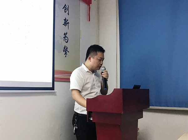 109期讀書會(huì)