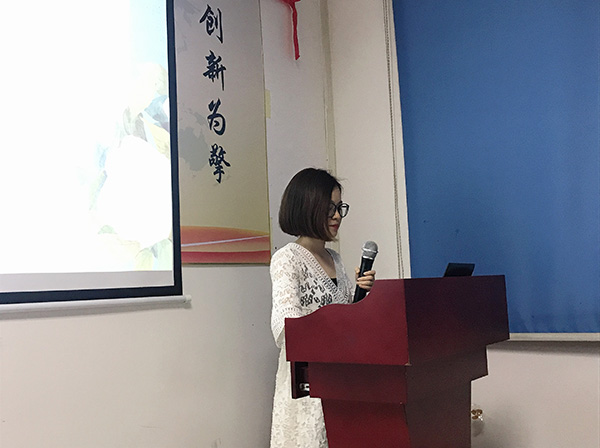 109期讀書會(huì)