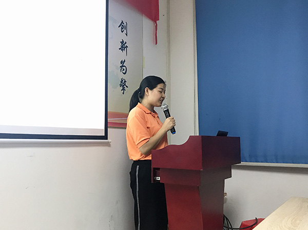 109期讀書會(huì)