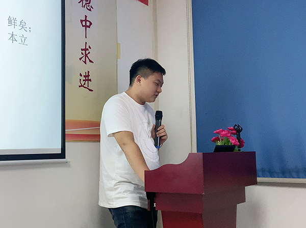 154期讀書會(huì)