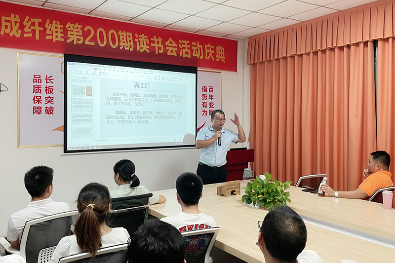 智成第204期讀書(shū)會(huì)觀眾分享