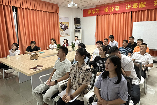 智成纖維第186期讀書(shū)會(huì)