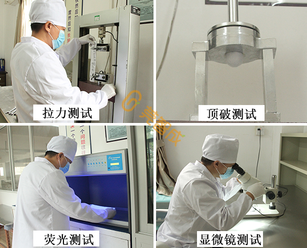 針刺無紡布生產廠家檢測設備