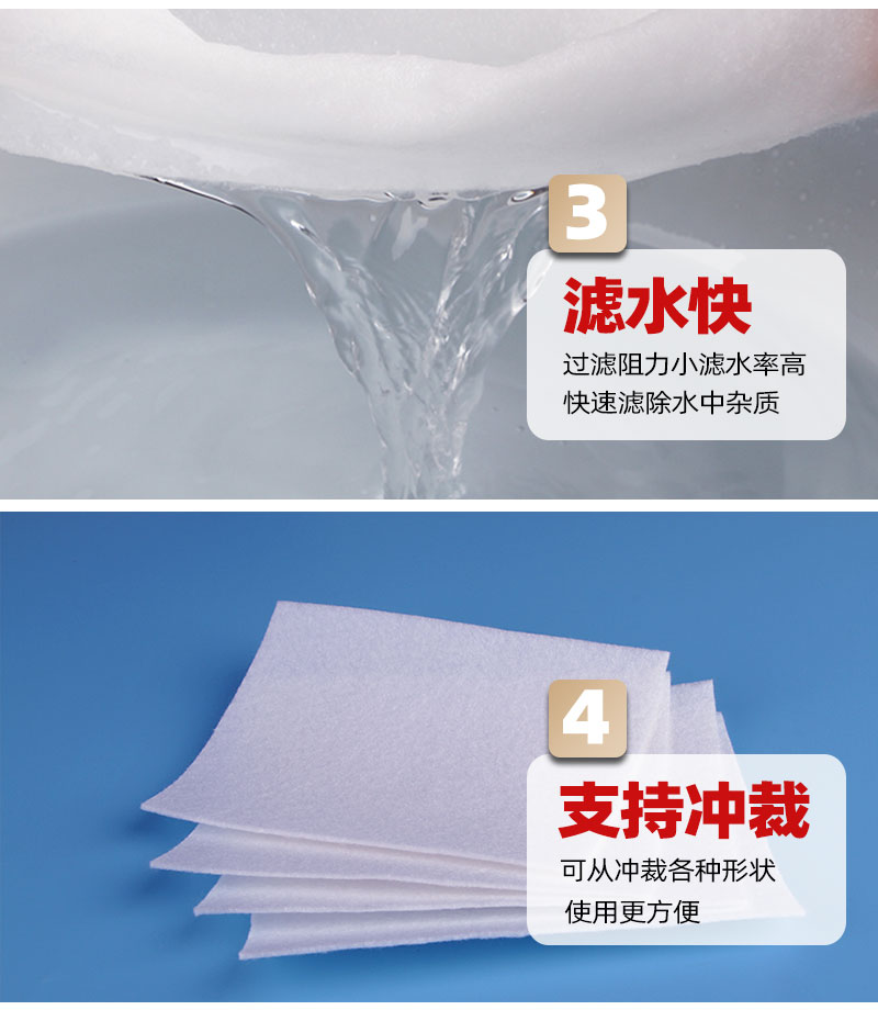 PP過濾棉-4大產(chǎn)品優(yōu)勢(shì)