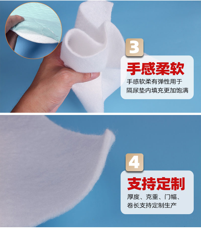 寵物隔尿墊吸水棉-4大產品優勢