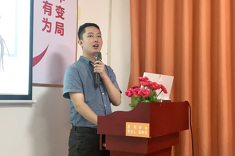 智成纖維第201期讀書會(huì)