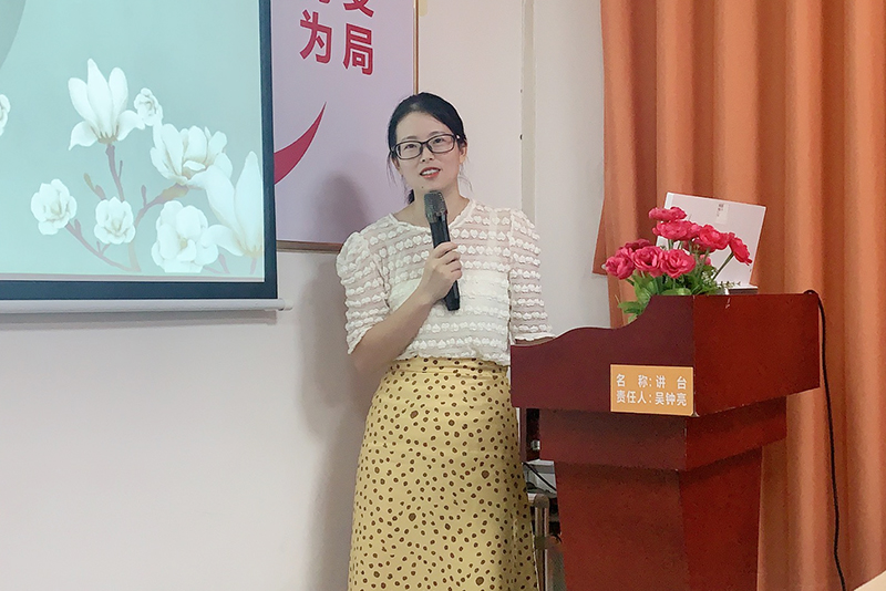 讀書會(huì)分享