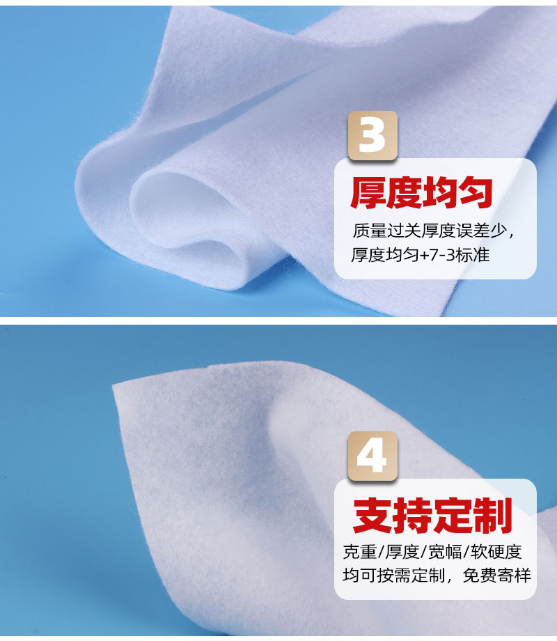 蒸汽眼罩針刺棉-4大產品優勢