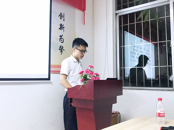 115期讀書會(huì)