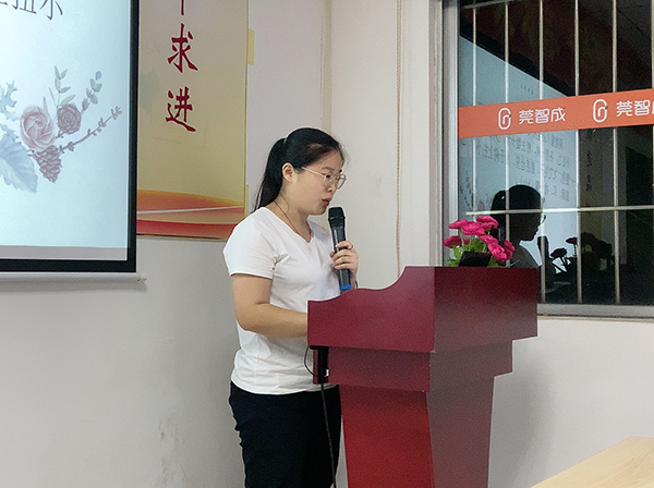 153期讀書會(huì)