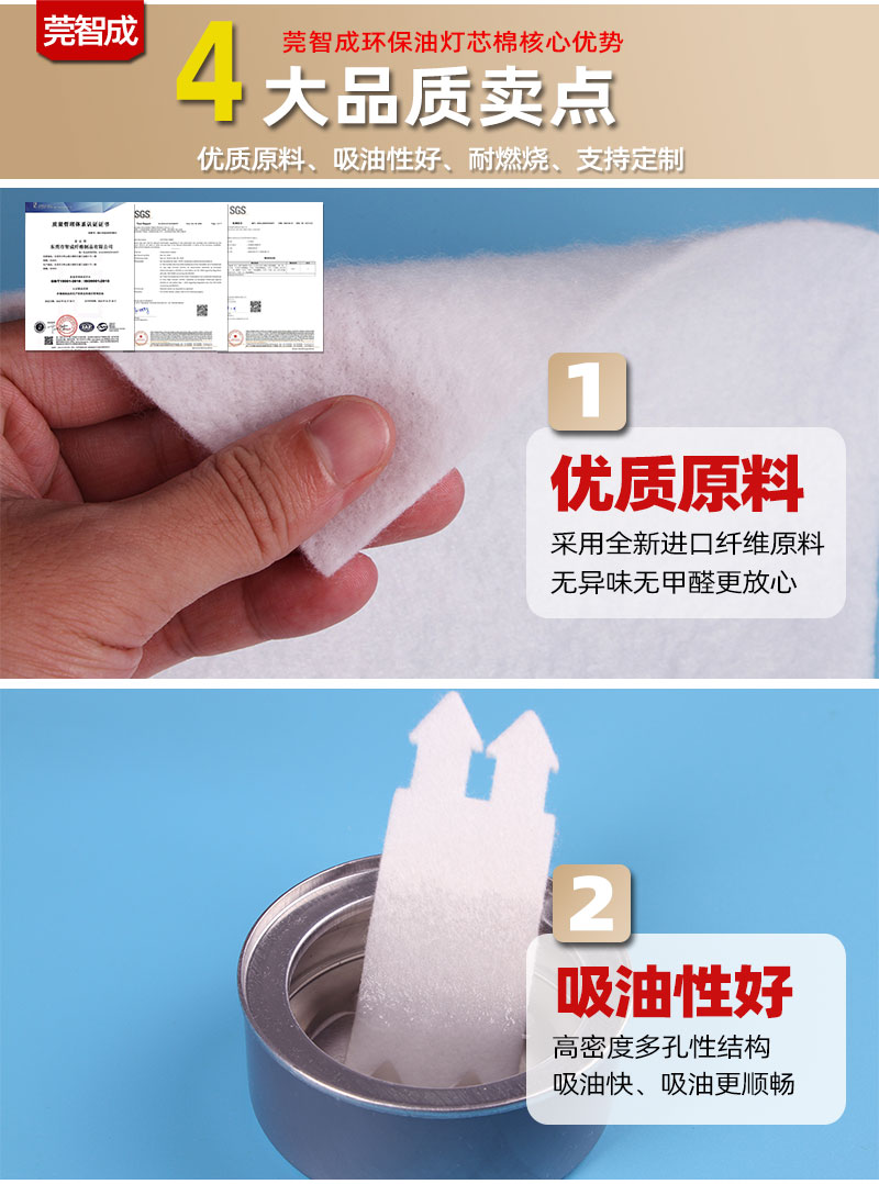 燈芯棉-4大產品優勢