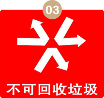 不環保？