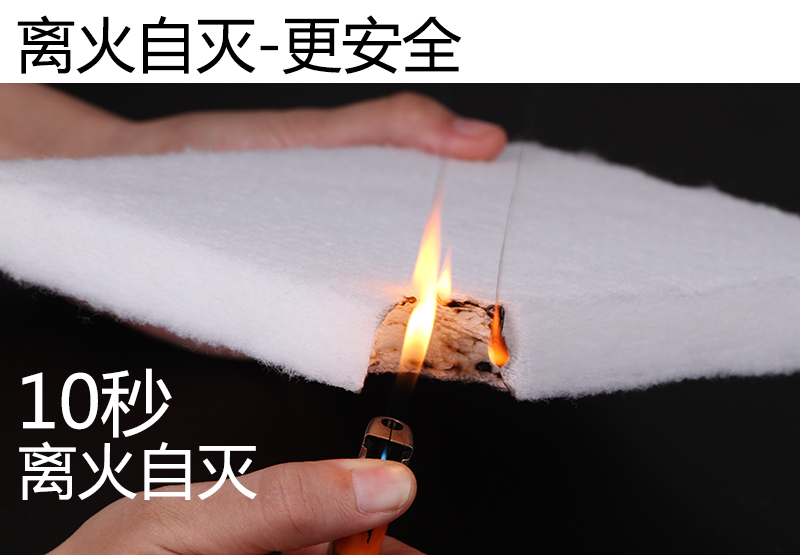 防火棉10秒離火自滅 防火棉10秒離火自滅