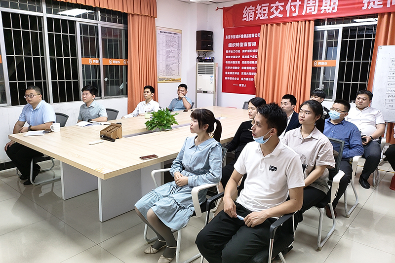 智成纖維第225期讀書會